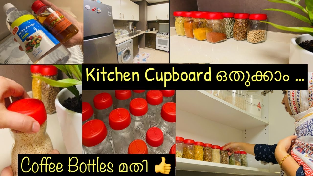 കബോർഡ് ഒതുക്കാം ഈസിയായി|Kitchen Cupboard Organising Ideas|Cleaning|Arranging|Kitchen Tips Malayalam