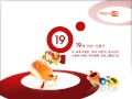 Rating 19세 Rating 19세