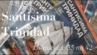 : Santisima Trinidad (DeA).    35  42
