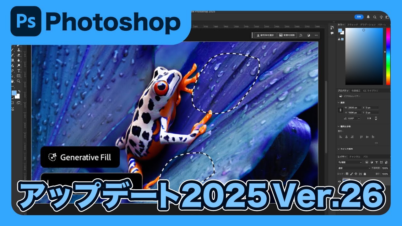 Photoshop cs6 アップグレード版 フォトショップ UPG Win版 Photoshop cs6 アップグレード版 フォトショップ UPG Win版