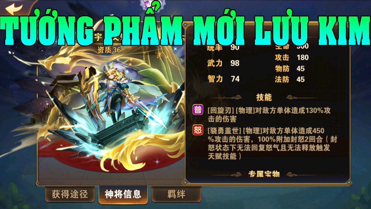 OMG 3Q Update Tướng Phẩm Mới Lưu Kim Build Main Làm Dame Chính Gánh Team Giảm 65% Nạp Thẻ Bản Trung
