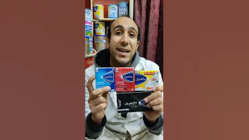 انواع البنادول والفرق بينهم Panadol 