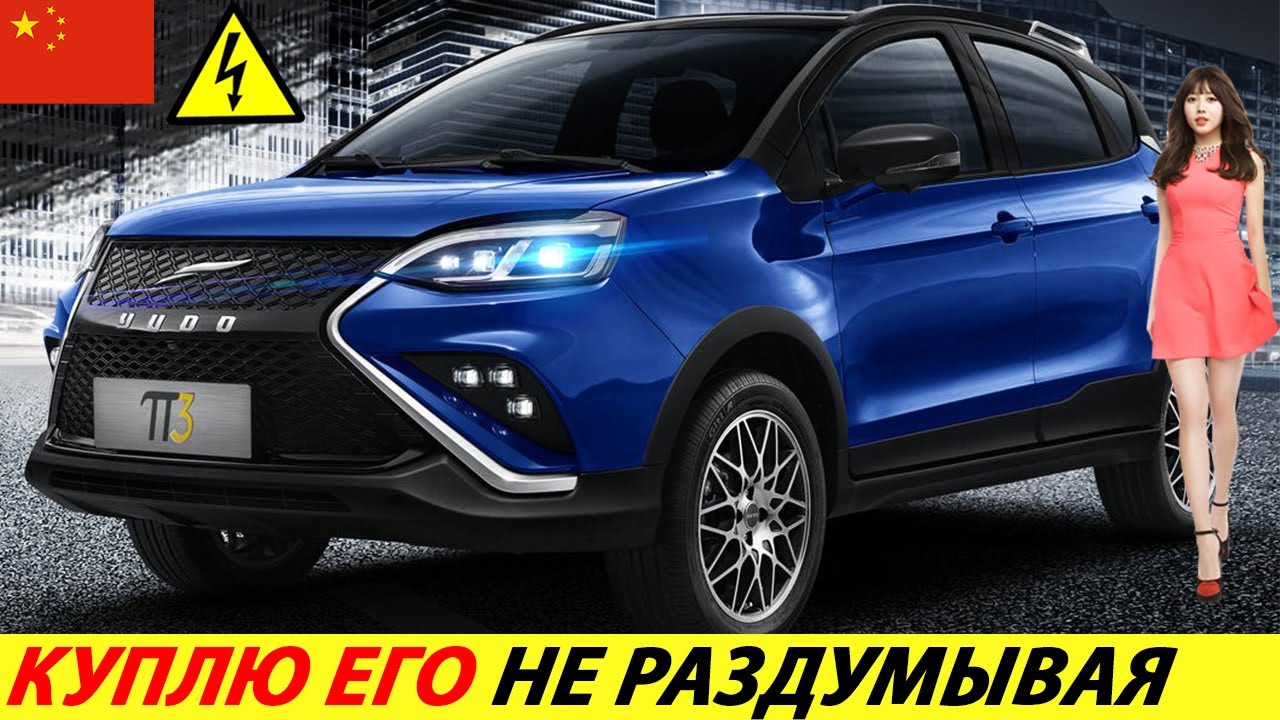 Электромобили 2023 года