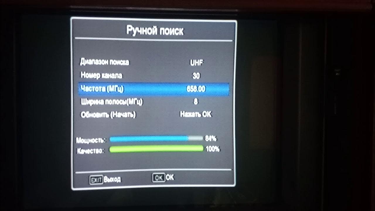 Как настроить т2. Как настроить т32. Настройка цифровых каналов на lg smart tv. Как настроить т32. Настройка приемника цифрового телевидения ручной поиск.