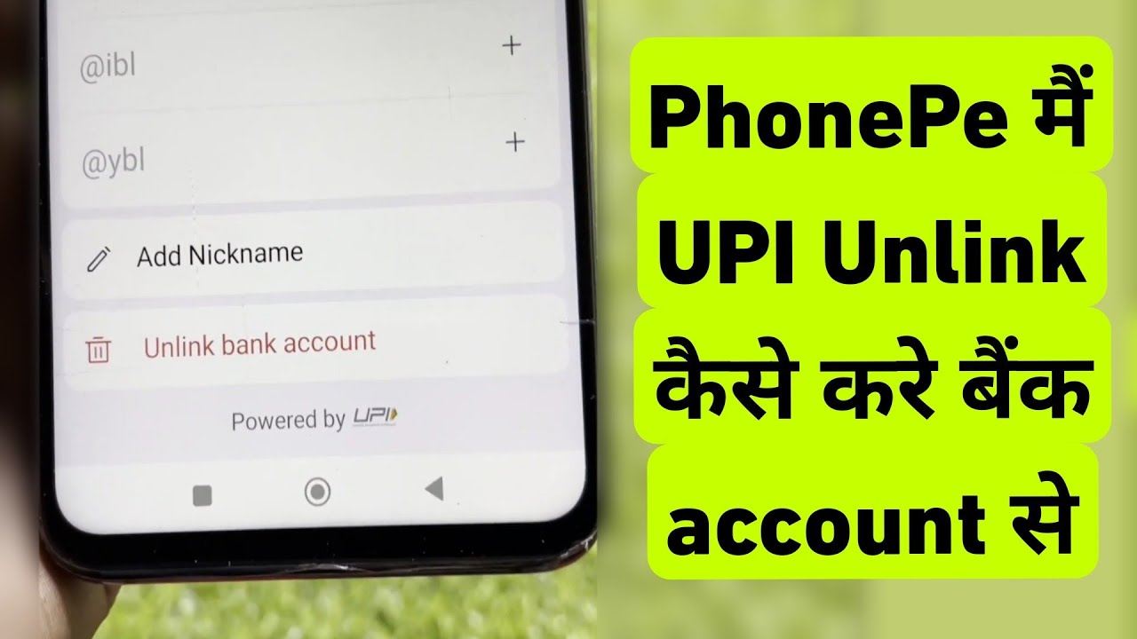 how-to-unlink-upi-from-bank-account-in-phonepe-phonepe-me-upi-unlink