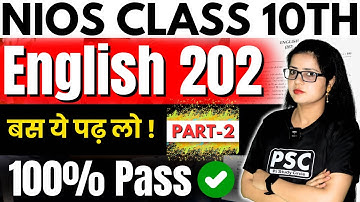 NIOS Class 10 English Most Important Question Answer Part-2 | NIOS English 202 PYQs Solution