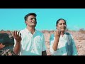 Pr.R. Reegan Gomez | AZHAGAI THIRAL THIRALAI.. MARUKARAIYIL MANNAN MALIGAIYIL | Official Music Video Mp3 Song