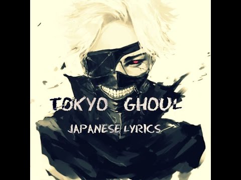 tokyo ghoul unravel japanese lyrics