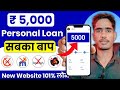 Loan App Fast Approval 2025 || New instant loan app without income proof | Bad CIBIL Score Loan