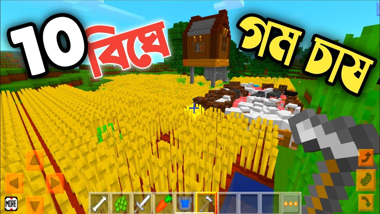 I Made a Huge FARM In Lokicraft | bangla gameplay | part 2 - YouTube
