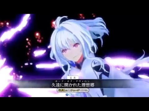 プロトタイプマーリン 宝具 Fgo アーケード Fate Grand Order Arcade Proto Type Merlin Noble Phantasm Youtube プロトタイプマーリン 宝具 Fgo アーケード Fate Grand Order Arcade Proto Type Merlin Noble Phantasm Youtube