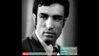 Ahmad Wali چشمان آبی (رادیویی)