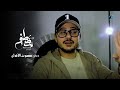 Mostafa Atef Sout El Azan L مصطفى عاطف دعــاء صــوت الأذان Mostafa Atef Sout El Azan L مصطفى عاطف دعــاء صــوت الأذان