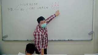 2020-03-14_高一數學_計數原理複習、二項式定理、組合恆等式、連續整數平方和公式