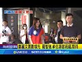 國民黨主席改選