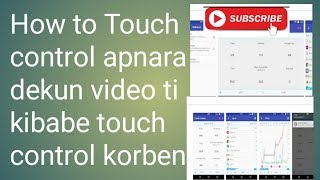 How to touchcontrol apnara dekun popular app di . screenshot 5