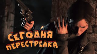 картинка: [СТРИМ] Hunt: Showdown 1896. И снова криворукое PVP.