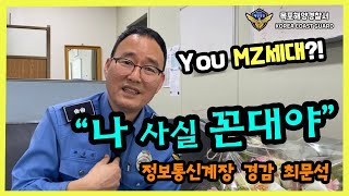 ★존경,감사 문화 만들기★ 꽃을 전달海(2편)