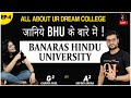 How to Take Admission Banaras Hindu University | BHU Admission Process 2020 |Arvind sir&Garima Ma'am