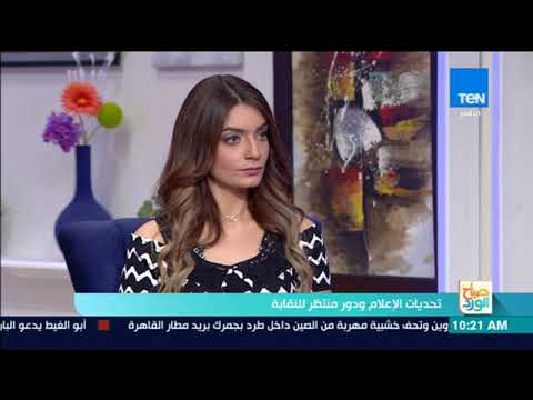 صباح الورد حمدي الكنيسي عضو نقابة الصحفيين لن يحصل على عضوية نقابة الإعلاميين ولابد من وجود ترخيص  صباح الورد حمدي الكنيسي عضو نقابة الصحفيين لن يحصل على عضوية نقابة الإعلاميين ولابد من وجود ترخيص