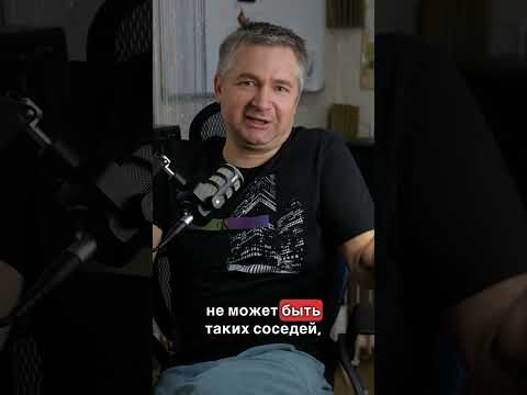 Странные соседи однако