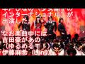 アーバンギャルド新MVは黒宮れい、矢川葵、羊戸ひなのが描く「平成死亡遊戯」