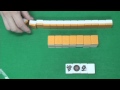 土田浩翔が解説|はじめての麻雀|5. ゲームの進め方
