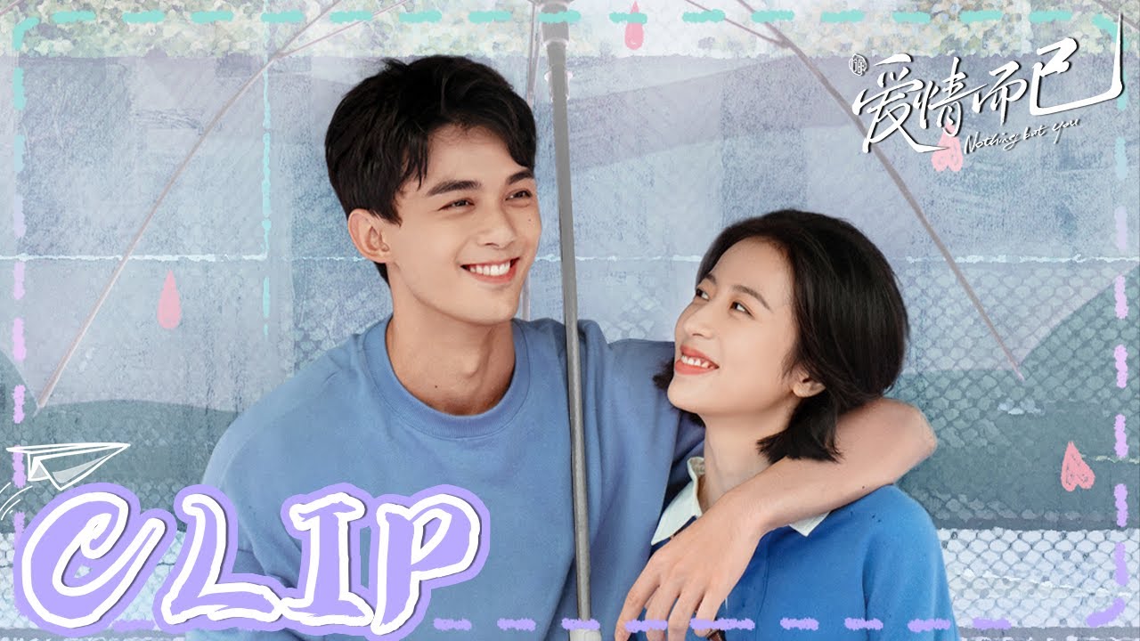 Final Trailer｜高冷運動員宋三川#吳磊 被雪藏，霸氣姐姐梁友安#周雨彤 勇敢表白，愛情是你而已💕｜愛情而已 Nothing But You｜3月27日起 全集獨家首播｜歡迎訂閱