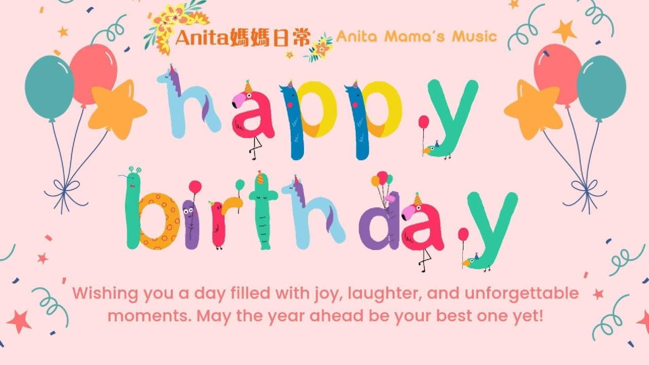 Kids' Party- 1 hour Nonstop Happy birthday Song 一小時童聲生日歌 