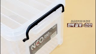 코멕스 네오박스