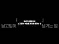 [일반인 노래방 커버] ado - 역광 목감기중에 최선으로 긁어보았다