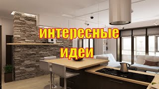 Декоративный камень в интерьере ИДЕИ И ДИЗАЙН СВОИМИ РУКАМИ