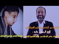 قصيدة الشاعر ابوسليم العوكلي المهندس سالم معتوق الزادمة قصيدة الشاعر ابوسليم العوكلي المهندس سالم معتوق الزادمة