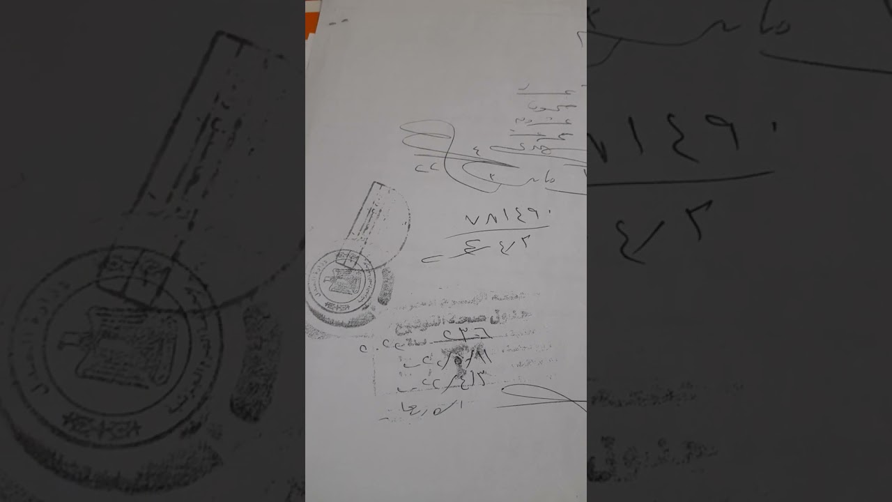 إزاي أرفع دعوي صحه توقيع _إزاي ارفع دعوي _إجراءات رفع الدعوي _طريقه رفع الدعوي