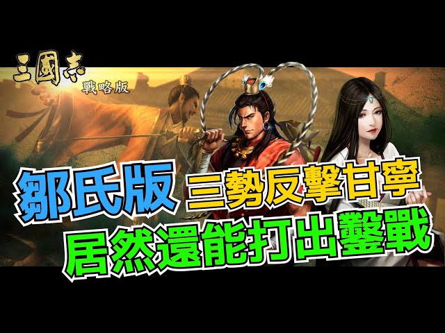 Alex青鳥 - 遊戲影片