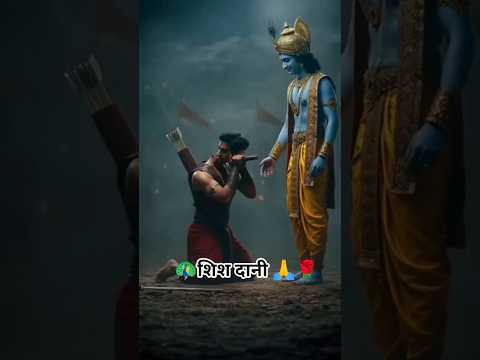 जय श्री श्याम 🙏 #बाबा #श्याम #viral #reels #krishna #khatushyam #video #shorts #jaishreeshyam #love