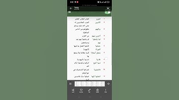 معانى كلمات سورة.. الجمعة