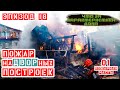 Эпизод 18. Пожар наДВОРНых построек (Что по Характеристике?)