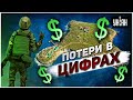 Сколько денег Россия потратила на острове Змеиный?