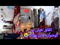 واقعا متاسفم حیف شد 
