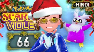 MERRY CHRISTMAS! ⭐ | Pokemon Scarlet: Indigo Disk DLC Gameplay EP66 In Hindi