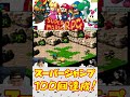 超鬼畜！100回スーパージャンプ連続成功！！