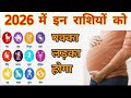 Six Lucky Zodiac Signs Will Be Blessed With A Son In 2026 6 Lucky Zodiac Signs Of 2026 