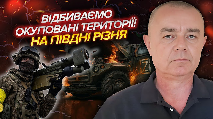 СВІТАН: Прямо зараз! ПРОРИВ НАШИХ НА ПІВДНІ. Росіяни В КОТЛІ НА КІНБУРНСЬКІЙ КОСІ. Відступати НІКУДИ