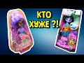 СРАВНЕНИЕ ПОДДЕЛОК КУКОЛ Novi Stars VS Witch