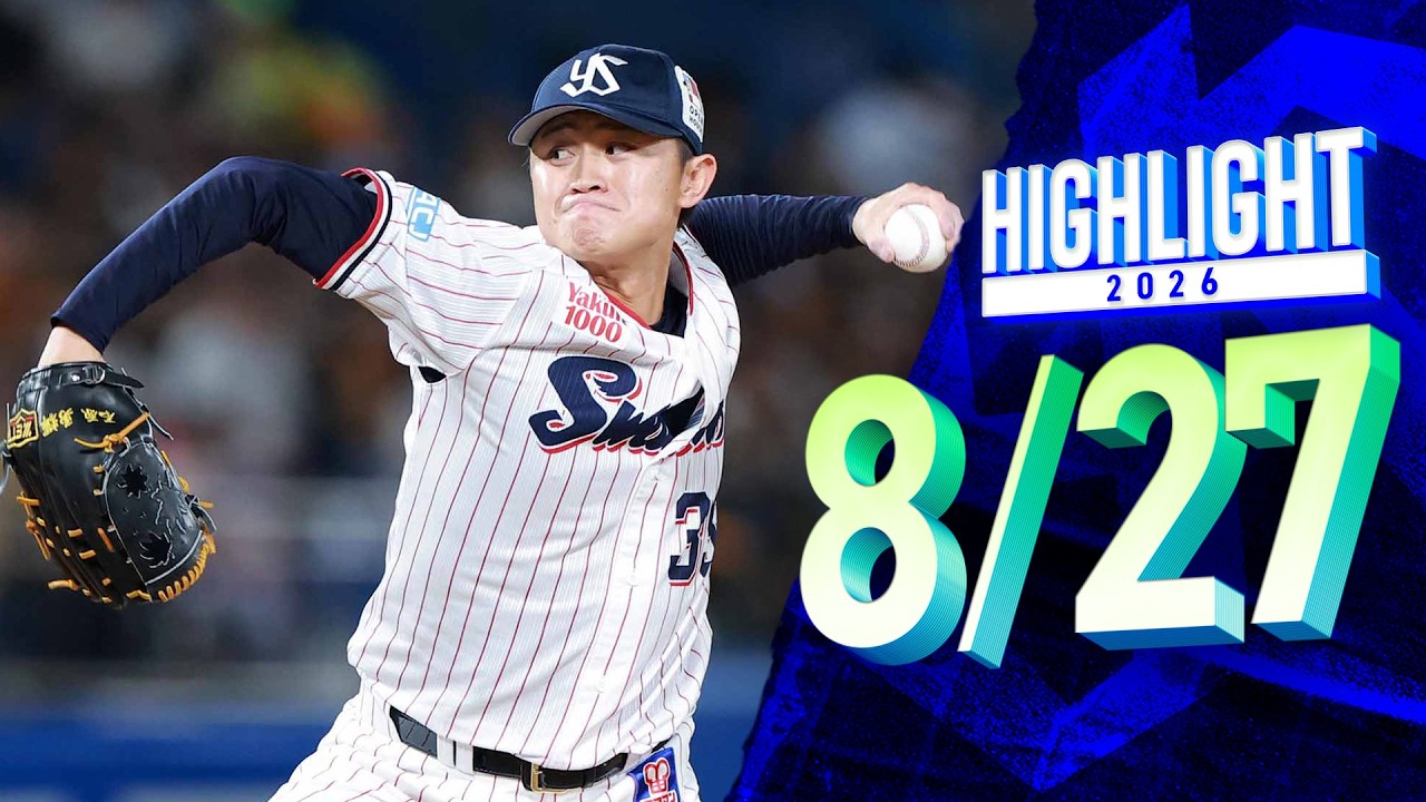 石原 勇輝 | 選手・チーム | 東京ヤクルトスワローズ
