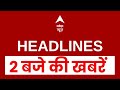 Top News: आतंकियों की डिलीट डेटा ने खोल दिया बड़ा राज | Delhi Blast | Headlines Today | ED | SIR