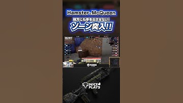 敵も味方も関係ない！！誰も手が出せない🔥【codモバイル】#shorts  #ggl  #codmobile