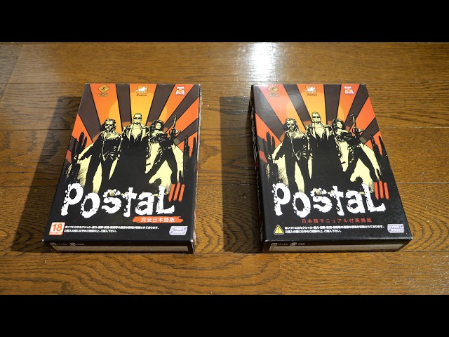 ポスタル3 【完全日本語版】 [Windows] postal3 Amazon.co.jp: ポスタル3【完全日本語版】 : PCソフト