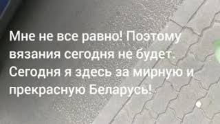 Цепочка солидарности в Пинске. Мирный женский протест против насилия.